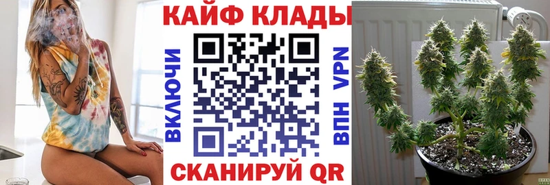 Магазины продажи наркотиков Якутск АМФЕТАМИН Меф мяу мяу ГАШ МЕТАМФЕТАМИН КОКАИН СК МАРИХУАНА