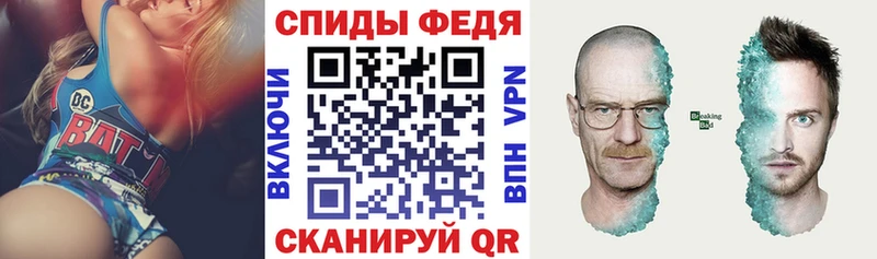 Amphetamine VHQ  Якутск 
