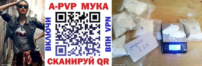 A PVP СК КРИС  Якутск 