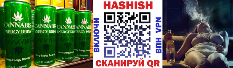 Печенье с ТГК марихуана  блэк спрут маркетплейс  Якутск 