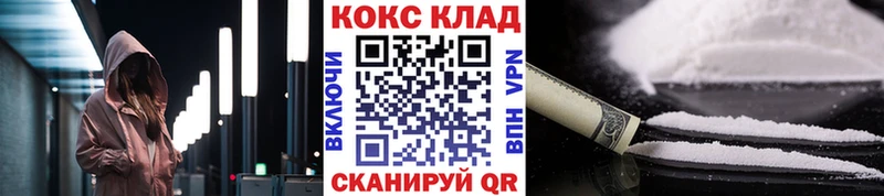 наркошоп MEGA КОКАИН 97% Якутск