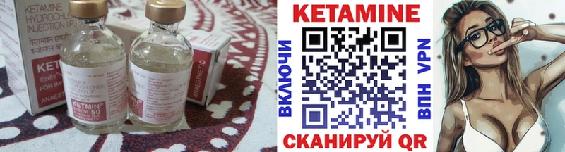 Кетамин ketamine  Якутск 