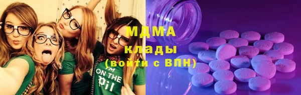 mdma Абдулино