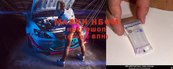 спиды Алексин