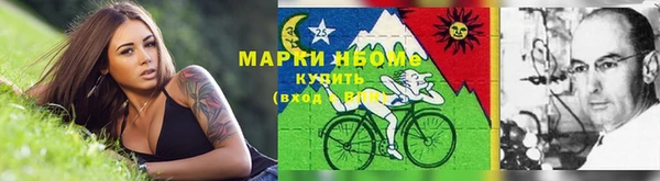 спайс Абаза