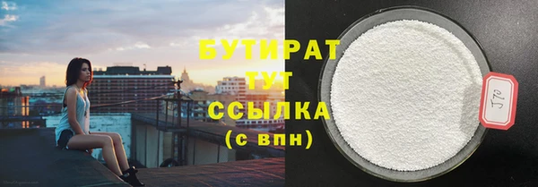 прущая мука Няндома