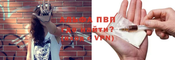 спиды Алексин