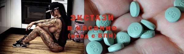 спиды Алексин