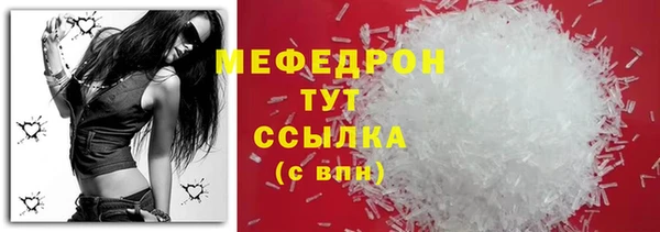 круглые Нягань