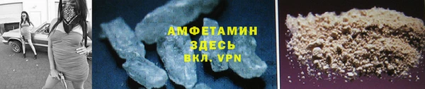 спайс Абаза