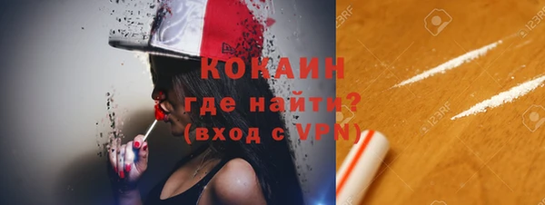 спайс Абаза