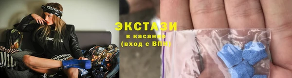 спиды Алексин