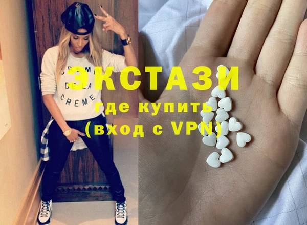 спиды Алексин