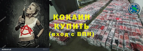 спиды Алексин