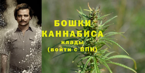 альфа пвп VHQ Нязепетровск