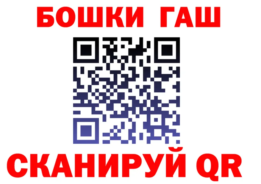 Canna-Cookies конопля ТОР darknet гидра Якутск