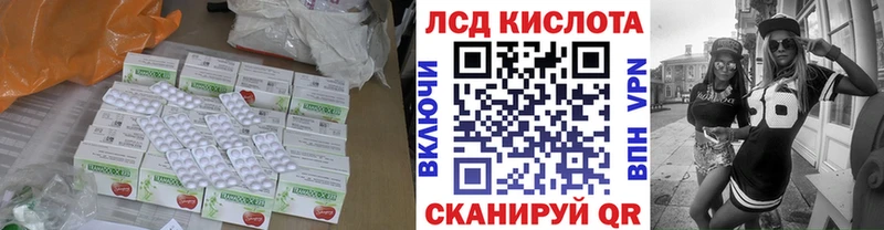 Лсд 25 экстази кислота  ОМГ ОМГ зеркало  Якутск 
