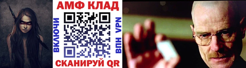 Метамфетамин мет  Якутск 