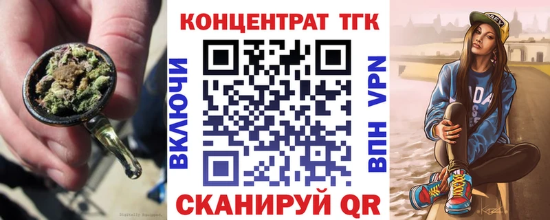 купить закладку Якутск omg как войти ТГК вейп