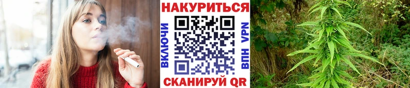 МАРИХУАНА Ganja Якутск